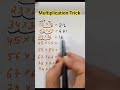 Multiplication Trick of two digits number in particular pattern #multiplication #maths #mathstricks
