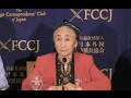 Rebiya Kadeer: "Trump's Impact on China and Uyghur Rights"