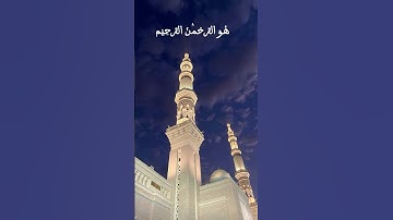 #عبدالباسط_عبدالصمد #قرآن_كريم #من سورة الحشر