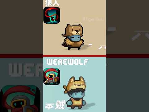 Characters Soul Knight Vs Prequel Part 2 Soulknight Chillyroom Tigersoul