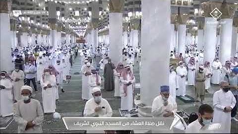 ما تيسر من سورة النحل لفضيلة الشيخ #عبدالمحسن_القاسم من صلاة العشاء ٨ صفر ١٤٤٣هـ