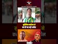 मुस्लिम स्कॉलर की देशभर से बड़ी अपील — सुनकर हर कोई हैरान | Viral Speech 2026 #shorts