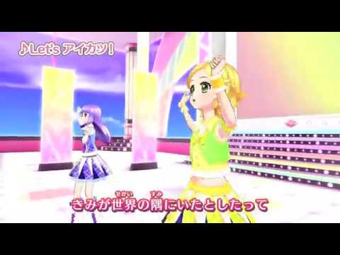 Aikatsu- Let's Aikatsu!