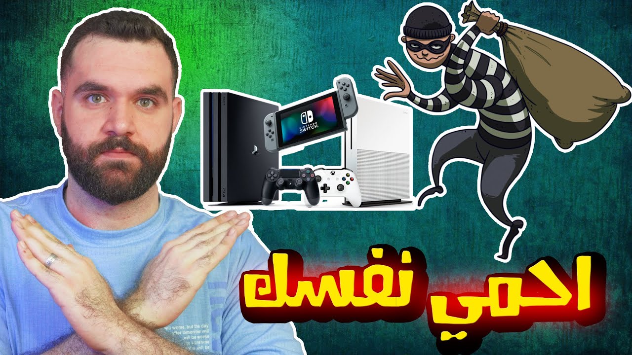 تجنب النصب و التقفيص 🤬 عند شراء الاجهزة في العراق!