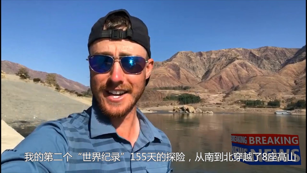 Ash Dykes on staying hydrated during his epic Mission Yangtze