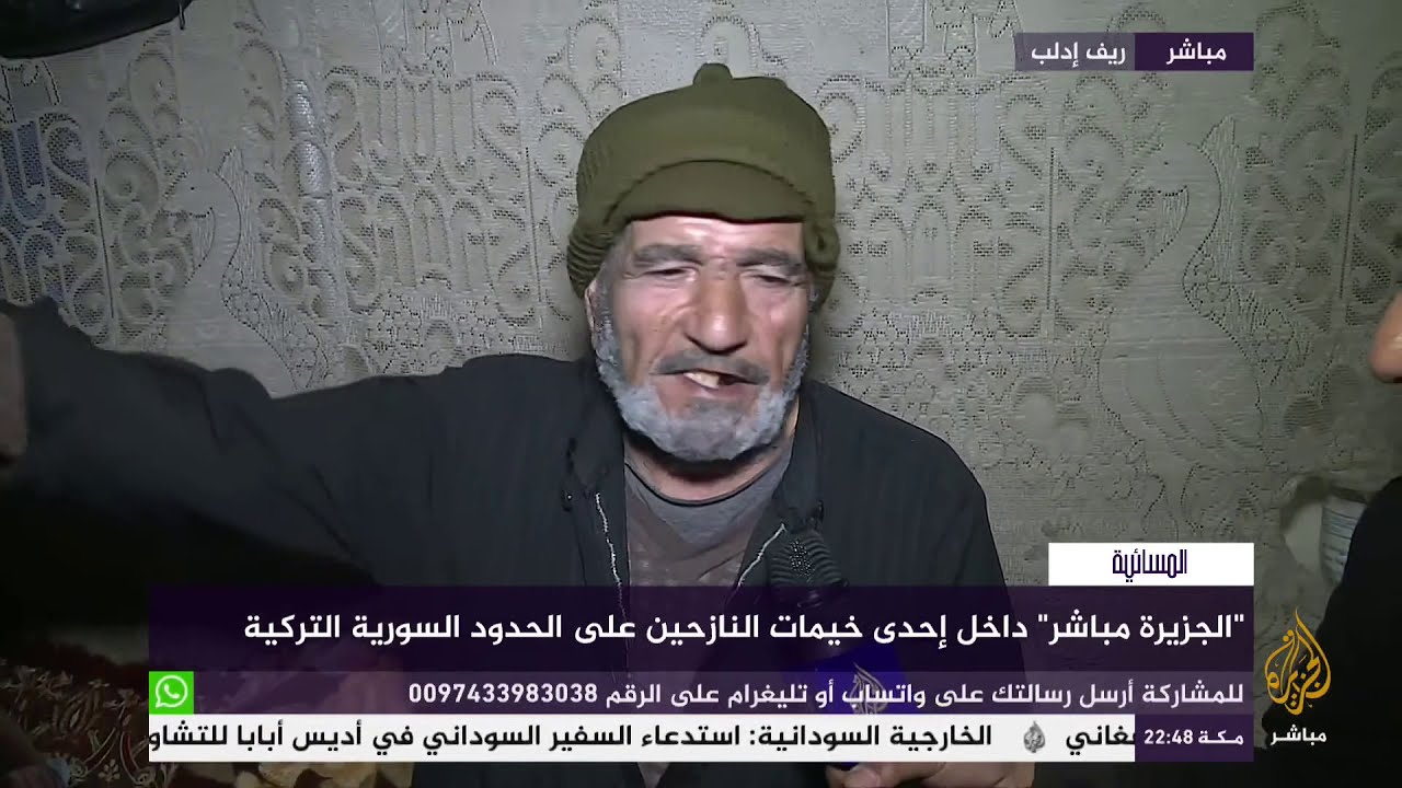 نازح سوري: نتمنى الموت لأننا لا انستطيع تلبية أدنى مقومات الحياة