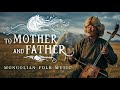 To Mother and Father | Mongolian Folk Music and Healing Chants | World Music