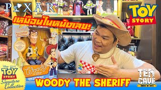 รีวิว WOODY Toy Story Thinkway Toys Signature Collection