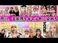 【GALLZメイクまとめ】皆さんのギャル姿見て欲しい💖💖💖