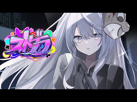 【ストグラ / 警察 】51日目✧︎公務員でクリスマスプレゼント交換会があるみたいです【ルールちゃん/ルルベル】