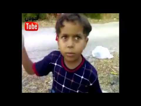 يعني اني على مين اشتكي جولان تيوب