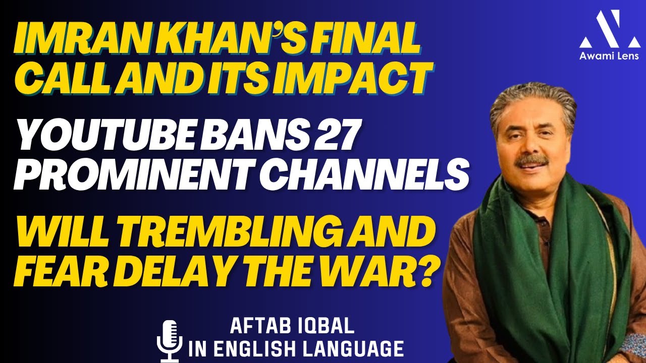 Aftab Iqbal Insight | Aftab Iqbal Reacts to YouTube Channel Ban by Pakistan Government