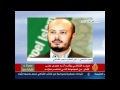 محمد الإبن الأكبر لمعمر القذافي يبكي على الهواء في قناة الجزيرة