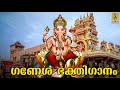 🔴(LIVE) ഹിന്ദു ഭക്തിഗാനങ്ങൾ | Hindu Devotional Songs Malayalam