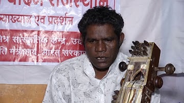 Sarangi Vadan : Lecture Cum Demonstration
