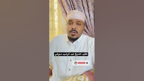 قُلْ إِنِّي أَخَافُ إِنْ عَصَيْتُ رَبِّي عَذَابَ يَوْمٍ عَظِيمٍ #سورةالانعام