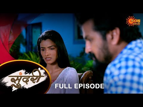 Sundari - Full Episode 