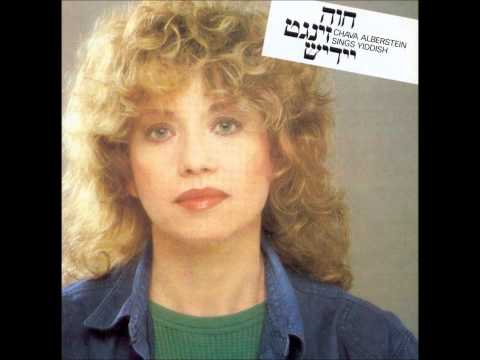 חוה אלברשטיין אויפ ן וועג שטייט א בוים ON THE ROAD THERE IS A TREE 