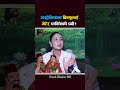 Miss Pabi / Interview / Fresh Khabar #missabi #freshkhabar #shorts #viral #interview