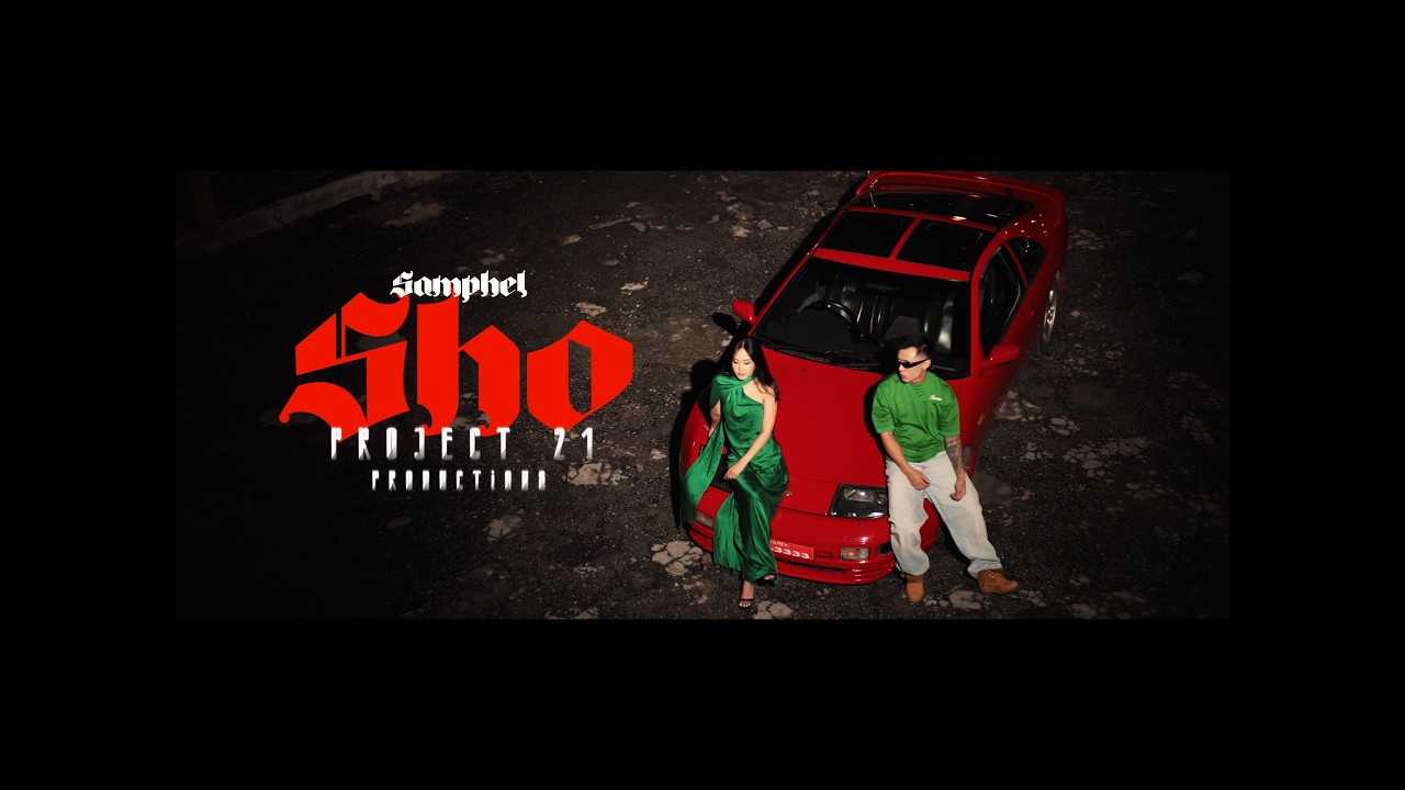 Watch SAMPHEL - SHO (Official) on YouTube Watch SAMPHEL - SHO (Official) on YouTube