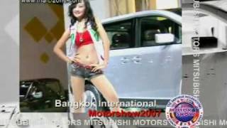 Motorshow MPEG1 VCD PAL