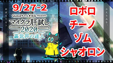 ぴくと視点 コネシマさんとマイクラ肝試し19 マインクラフト Mp3