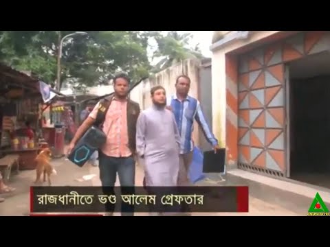 দেখুন আহসান হাবীব পেয়ার প্রতারনা জনপ্রিয় ইউটিউবার Ahsan Habib Pair Ahp Tv