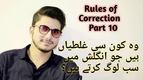 How to Find Hidden Errors in GMAT Sentence Correction(56 to 63): My #1 trick ....lecture #10