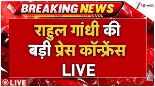 Rahul Gandhi Press Conference LIVE: राहुल गांधी की बड़ी प्रेस कॉन्फ्रेंस LIVE |Pellet Gun Firing Case screenshot 3
