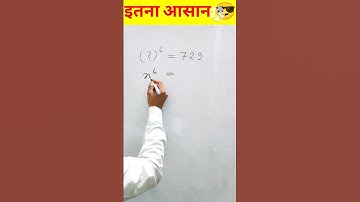 Simplification Trick🔥😱 |short tricks #youtubeshorts #shorts #shortvideo #mathematics  #maths
