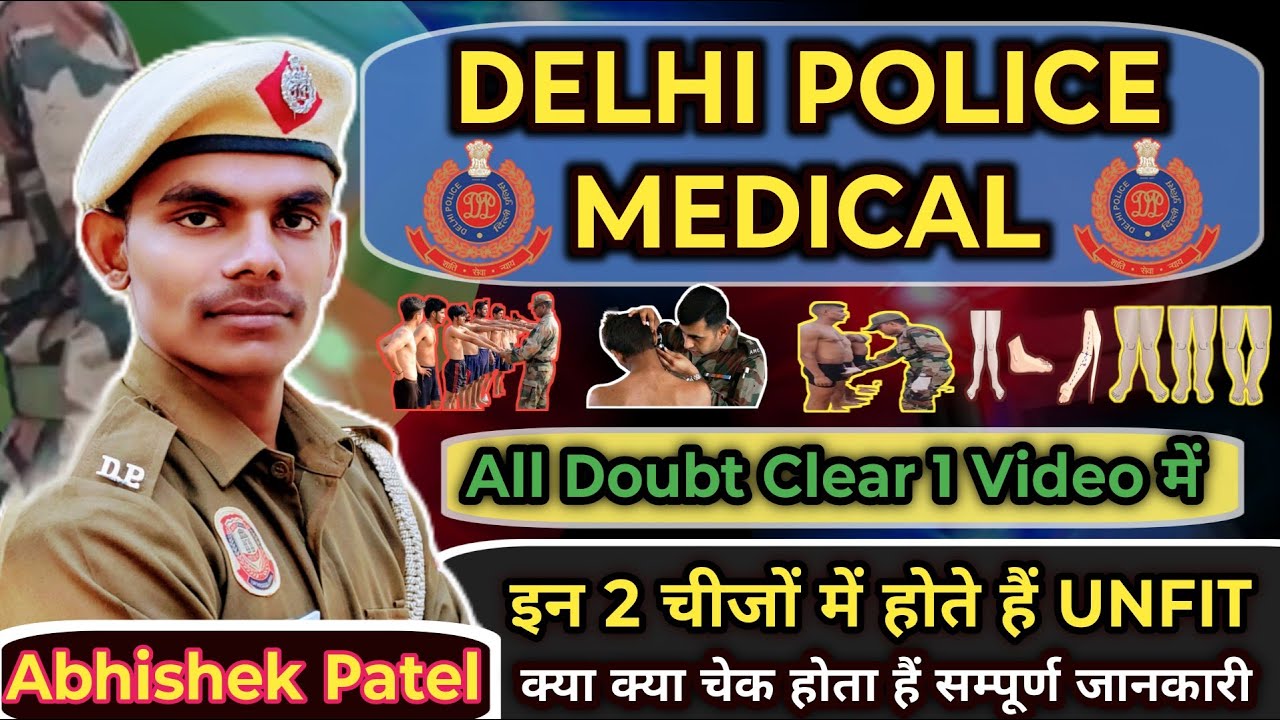 DELHI POLICE CONSTABLE MEDICAL DETAILS || किन चीजों में होते हैं UNFIT #delhipolice #newvacancy #dp