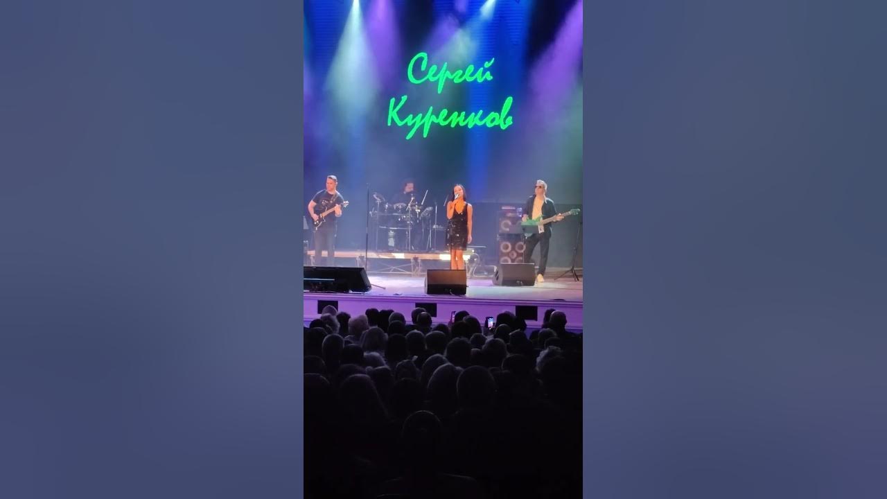 Краснодар концерты. Концерт куренкова в краснодаре. Концерт куренкова в краснодаре. Концерт куренкова в краснодаре. Концерт куренкова в краснодаре.