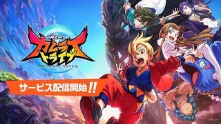 神式一閃 カムライトライブ ◆GAME ◆Applibot