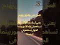 حكم و أقوال 4 حكم اقوال تراث اللغة العربية العرب حكمة تفسير ثقافة تعليم يوميات يارب حكم و أقوال 4 حكم اقوال تراث اللغة العربية العرب حكمة تفسير ثقافة تعليم يوميات يارب