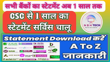 CSC se bank statement kaise download karen,How to download bank statement CSC BANK SERVICE ,NBH  csc
