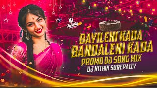 || BAYILENI KADA BANDALENI KADA || FOLK DJ SONG MIX BY || DJ NITHIN SUREPALLY ||