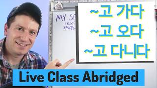 ~고 가다 ~고 오다 ~고 다니다 | Live Class Abridged