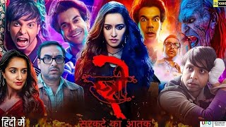 STREE 2 Full Hindi Horror Movie || Shraddha Kapoor || Pankaj Tripathi || Rajkumar || Akshay Kumar ||
