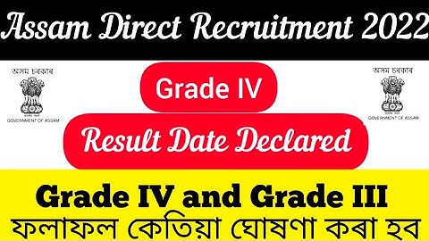 Assam Direct Recruitment Grade 4 Result date declared 2022||Grade 3 and grade 4 result