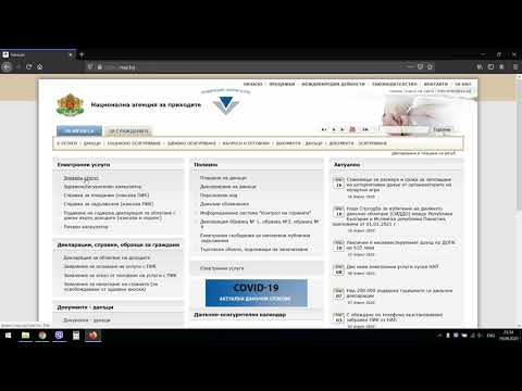 Видео: Какво представлява проверката на здравето AWS?