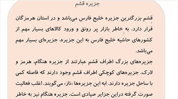 Learn to Speak Persian FAST: For Advanced - Lesson 1 - At the airport - Part 8