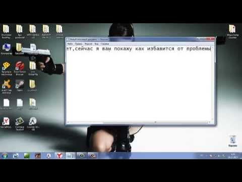 черный экран при запуске кс го. черный экран при запуске кс го. что делать если черный экран в кс го. Cs go экран загрузки. черный экран в кс.