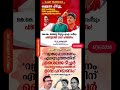 കള്ളനെ പിടിച്ചു #motivition #trendingshorts #ytshorts
