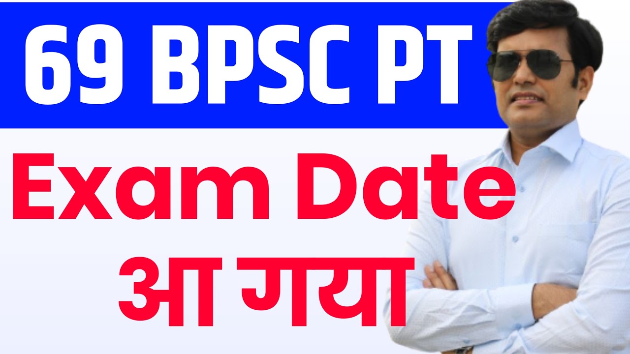 69 BPSC PT Exam Date Out | 69 BPSC Preliminary Exam Date | 69 BPSC PT Strategy