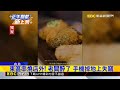獨家》 串燒店老闆太醉！ 手機掉地 遭路人折返偷走@newsebc