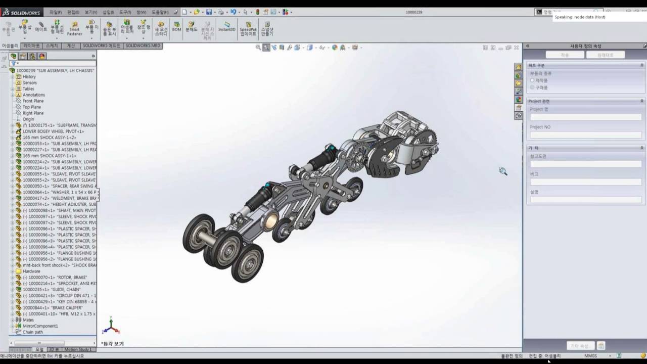 [노드데이타] 2016 06 22 ㈜노드데이타 자체 개발 DXTool 온라인교육 - YouTube