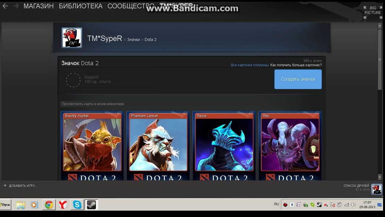 Steam генератор карт