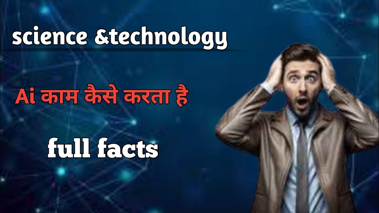 AI ek smart technology hai 
