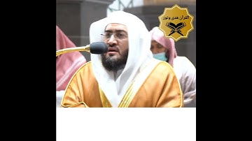إن الله وملائكته يصلون على النبي بصوت الشيخ بندر بليلة سورة الأحزاب