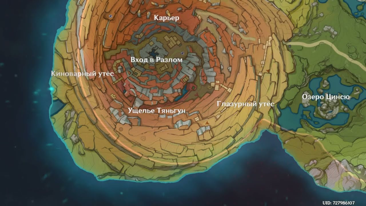 Интерактивная карта геншин разлом светоносный кристалл